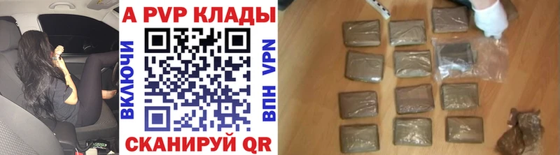 Альфа ПВП СК КРИС  Володарск 