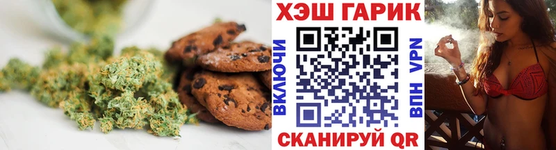 Еда ТГК марихуана Володарск