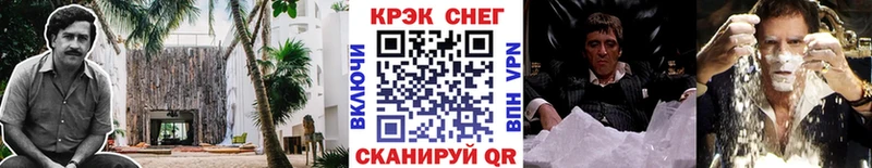COCAIN Эквадор  hydra зеркало  Володарск 