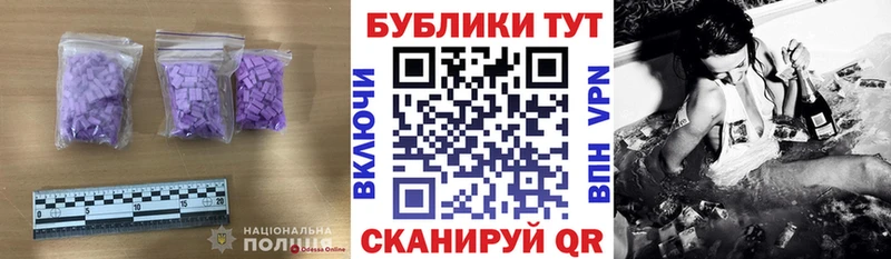 Ecstasy 99%  Володарск 