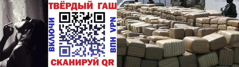 ГАШИШ Изолятор Володарск