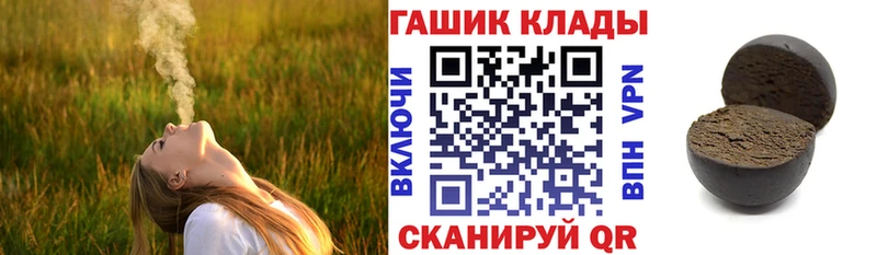 дарнет шоп  Володарск  ГАШИШ убойный 