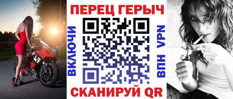 Героин хмурый  Володарск 