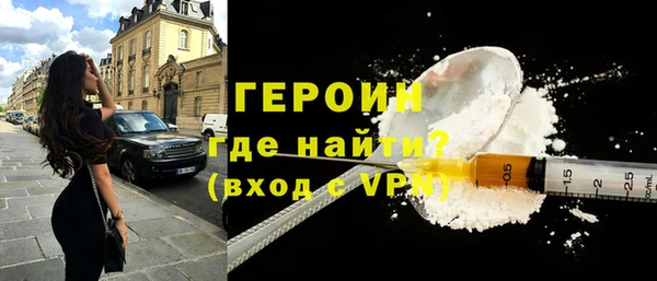 тгк Бородино