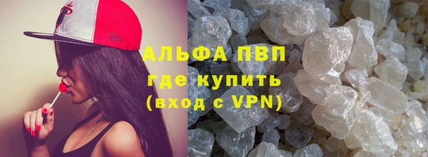 кокаин перу Бронницы