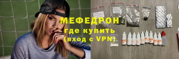 кокаин перу Бронницы
