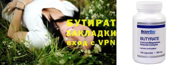 spice Бугульма