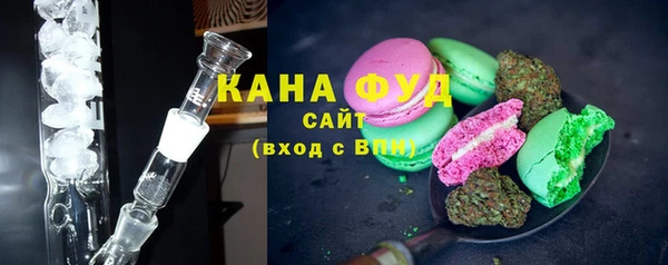 альфа пвп VHQ Богданович