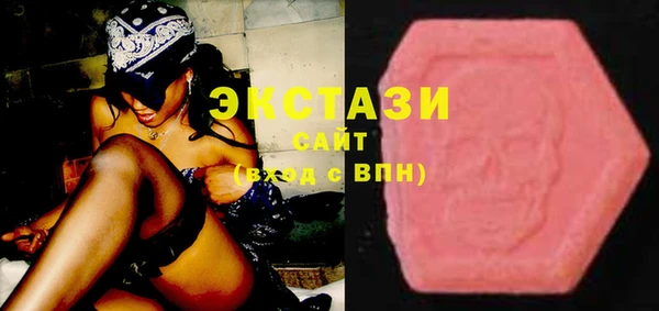 альфа пвп VHQ Богданович