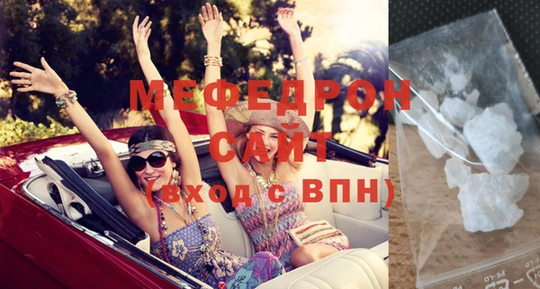 альфа пвп VHQ Богданович