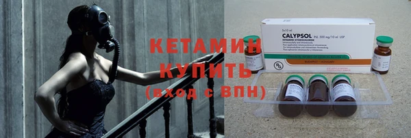 кокаин перу Бронницы