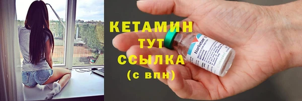 spice Бугульма