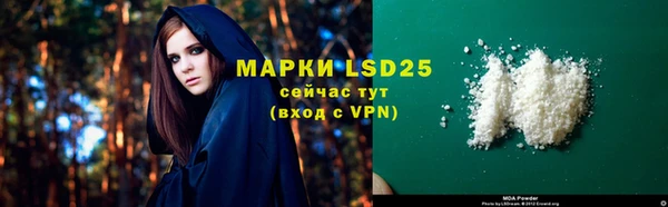 кокаин перу Бронницы