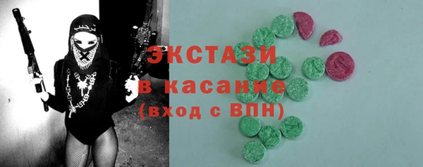 spice Бугульма