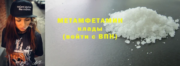 кокаин Верхний Тагил
