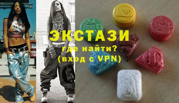 тгк Бородино