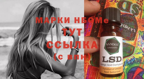 прущий лед Богородицк