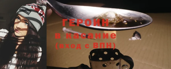 шишки Беломорск