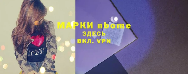 ECSTASY Верея
