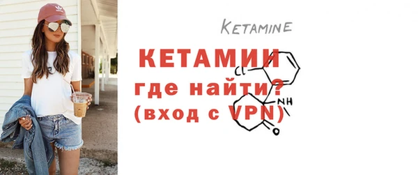 spice Бугульма