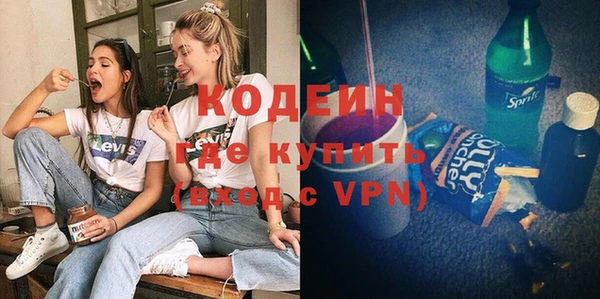 прущий лед Богородицк