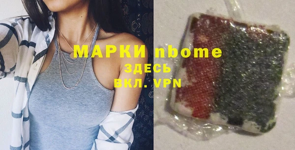 альфа пвп VHQ Богданович
