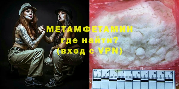 тгк Бородино