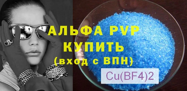 прущий лед Богородицк