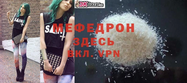 прущий лед Богородицк