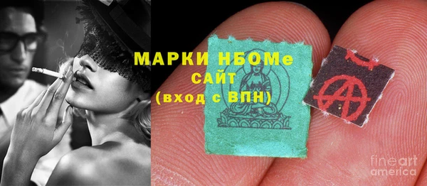spice Бугульма