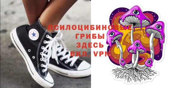 альфа пвп VHQ Богданович