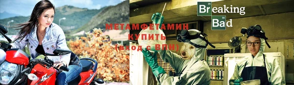 spice Бугульма
