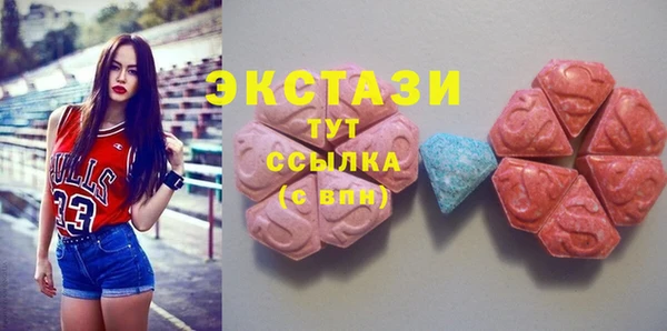 MDMA Premium VHQ Верхнеуральск