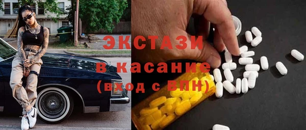 тгк Бородино