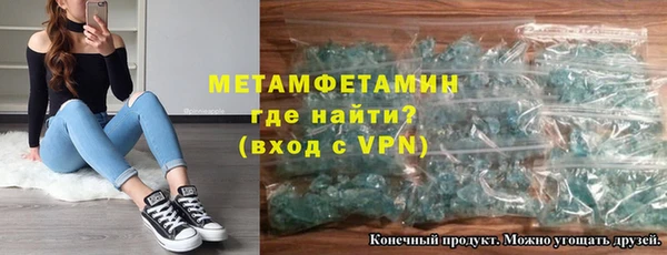 тгк Бородино