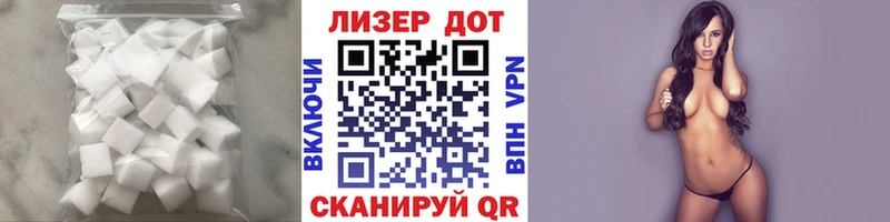 LSD-25 экстази ecstasy купить закладку Володарск
