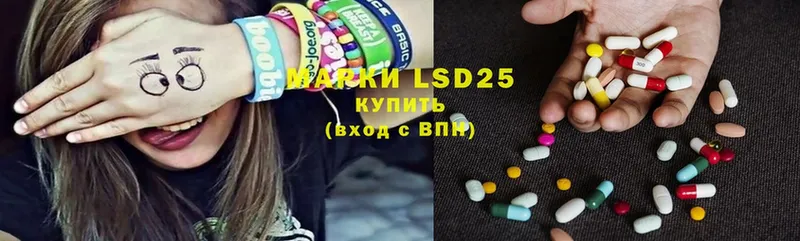 LSD-25 экстази ecstasy  гидра ссылки  Володарск 