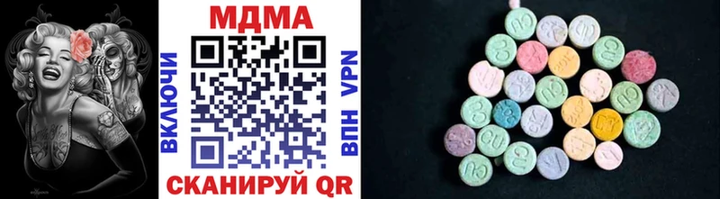 MDMA crystal Володарск