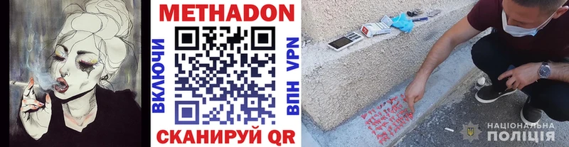 хочу   hydra зеркало  МЕТАДОН мёд  Володарск 