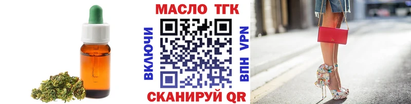 кракен зеркало  цена   Володарск  Дистиллят ТГК жижа 