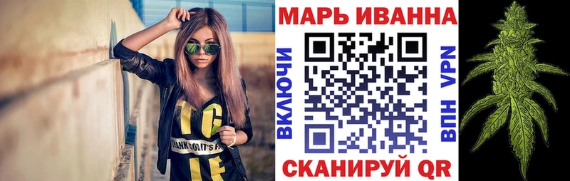 где можно купить наркотик  Володарск  МАРИХУАНА ГИДРОПОН 